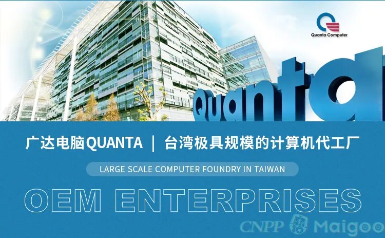 代工企业品牌大全 代工企业知名品牌名录【品牌库】