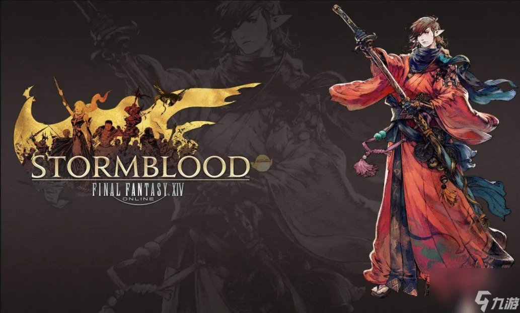ff14职业怎么选 最终幻想14