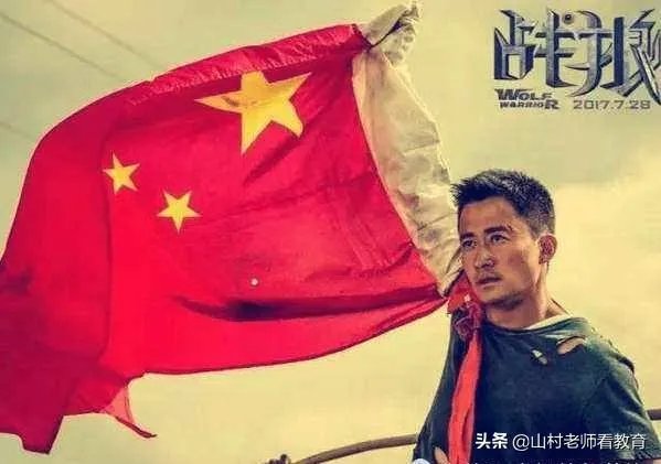 2019年《开学第一课》,能否谈谈你的观后感?