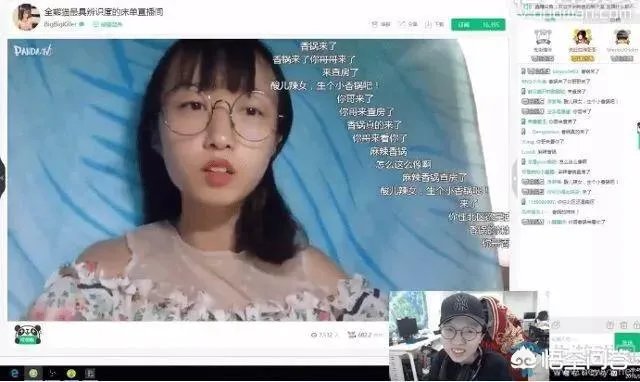 斗鱼直播平台微博透露重大消息,即将入驻的神秘主播为何方神圣?