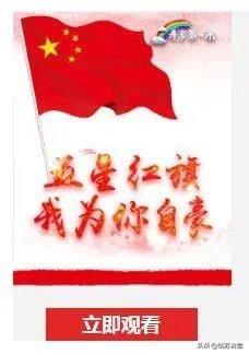 2019年《开学第一课》,能否谈谈你的观后感?