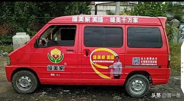 谁知道私家车广告怎么做?