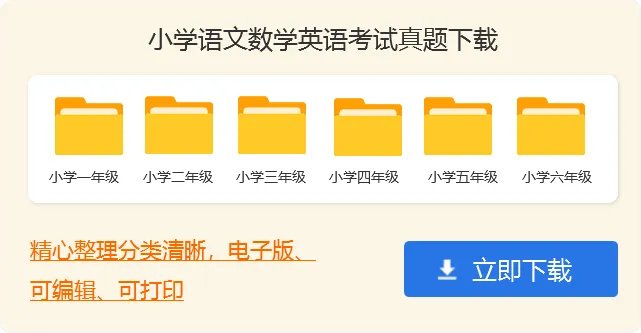小学五年级语文上册教案全册
