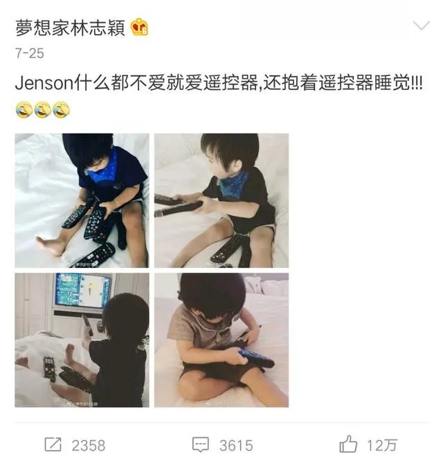 林志颖晒三子嬉戏问题你怎么看?