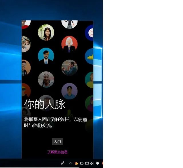 Win10秋季创意者更新体验如何？比上一个版本有哪些改进之处？