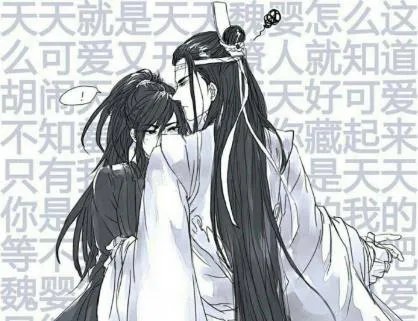蓝忘机魏无羡发生几次关系,魔道祖师忘羡第一次肉的原文
