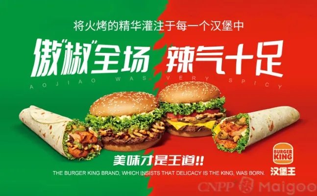 品牌榜:2023年快餐连锁十大品牌排行榜 投票结果公布【新】