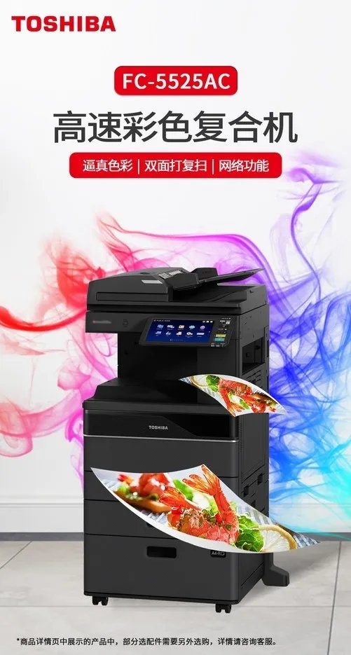 长沙复印机租赁 租复印机299元每月