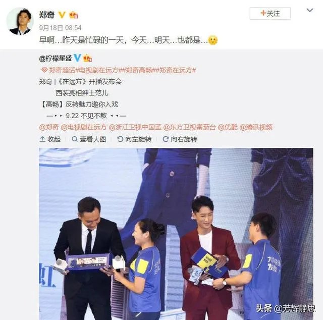 远方快递原型
