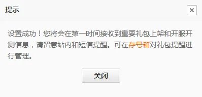 墓王传奇归来礼包大全 礼包和激活码领取攻略