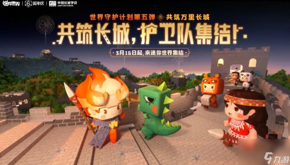 迷你世界黑龙蛋攻略-迷你世界黑龙蛋攻略大全