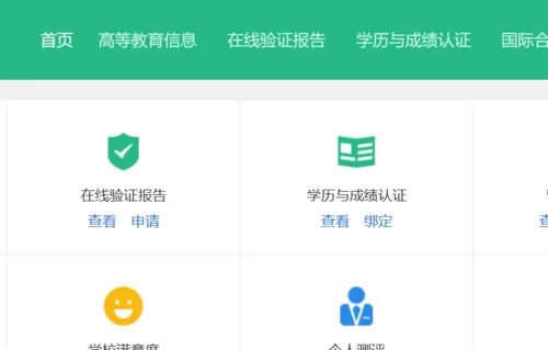 高考完了怎么查分?2018高考查分时间