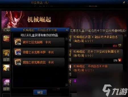 附魔师怎么升级快一点 dnf110级版本附魔师攻略