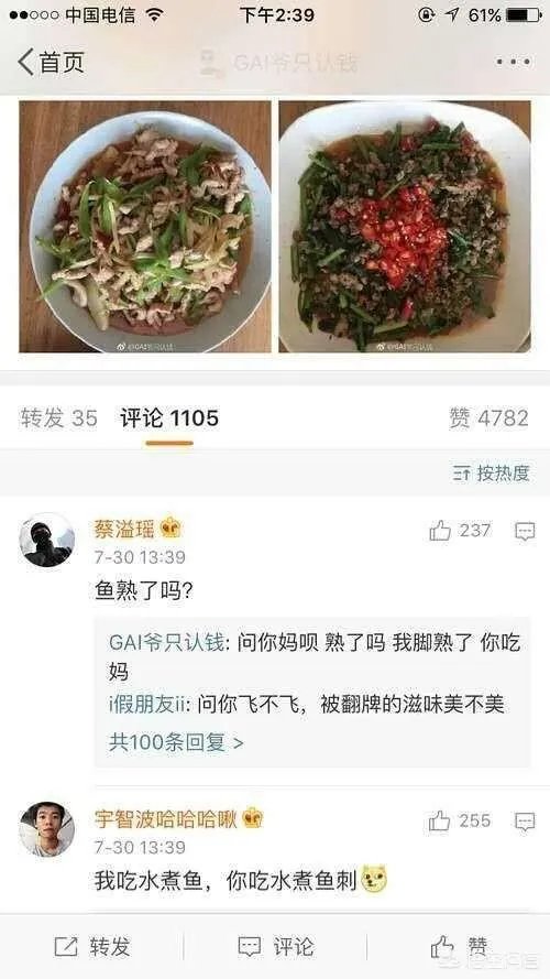 gai微博自己,但不