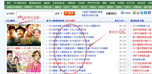 一般去哪里下载最新电影?