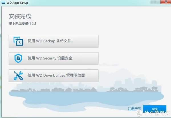 WD 西部数据——安新家为了你的演奏