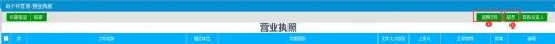 安徽电子交易系统怎样操作(注册)
