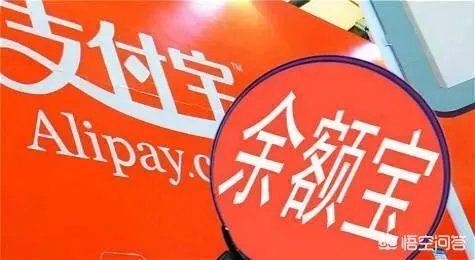 余额宝3月15号会被叫停是真的吗?