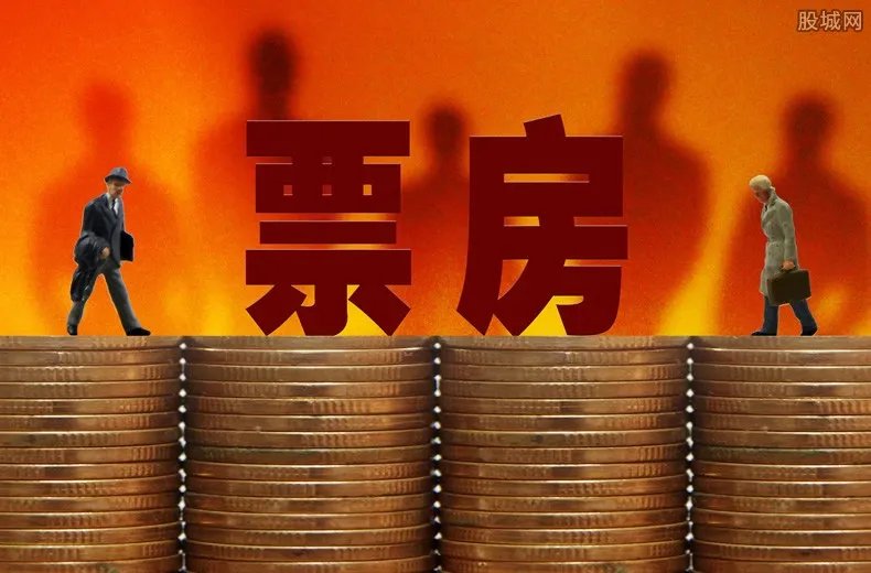 300块一张的复联4 复联4高价票引争议