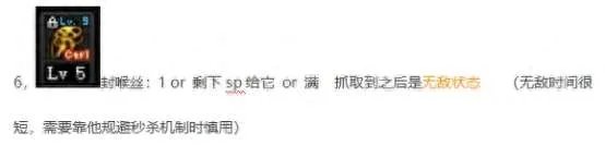 DNF连环斩技能设置及使用方法 附刃影技能详细解析