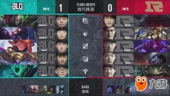 《LOL》2018德玛西亚杯珠海站赛程表 总决赛RNG夺冠视频