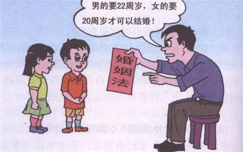 2018年合法婚姻年龄是几岁   想结婚有什么条件