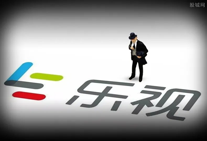 乐视网退市倒计时 股票最新消息如何?