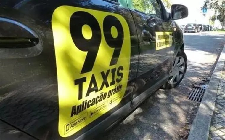 滴滴收购应用99 前些日刚刚收购小蓝单车？