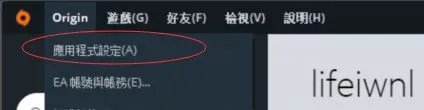 《Apex英雄》下载速度慢的三种解决方法 下载慢怎么办