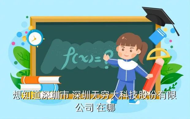 无穷大公司,无穷大公司是哪个电视剧