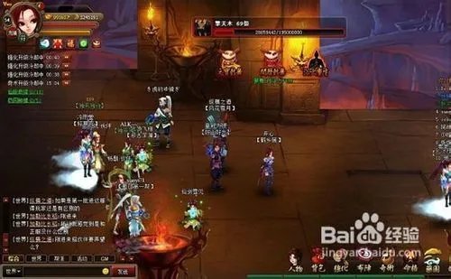 神仙道龅牙