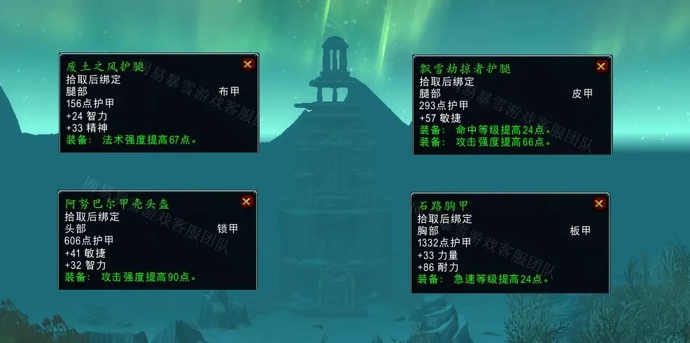 魔兽世界高阶教徒任务怎么做