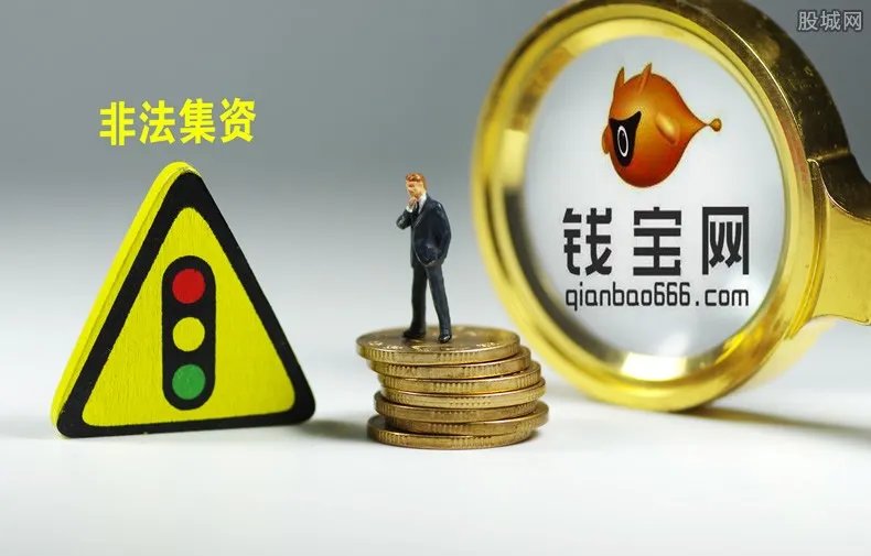 钱宝网最新消息2018年 张小雷什么罪？