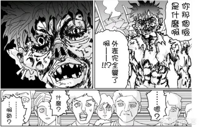 一拳超人125:当初甜心假面打不过大总统的真香被揭露,这是什么情况?