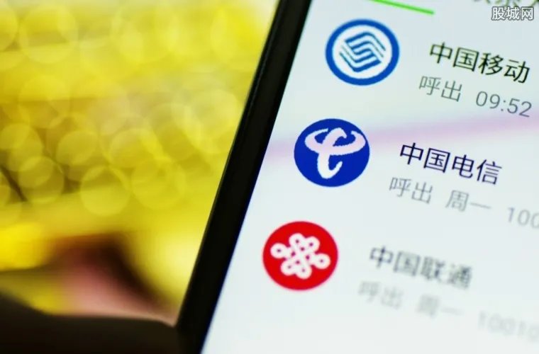 国家督查提速降费 胡乱扣费变相收费屡见不鲜