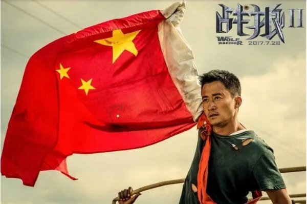 战狼2竞争奥斯卡了吗?