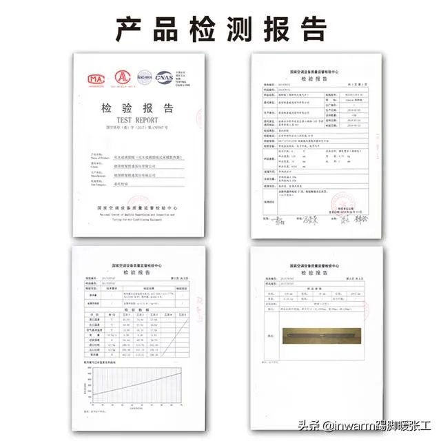 踢脚线供暖好吗?效果行不行?