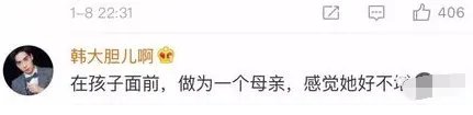 女子阻拦高铁发车被怎么处罚了？