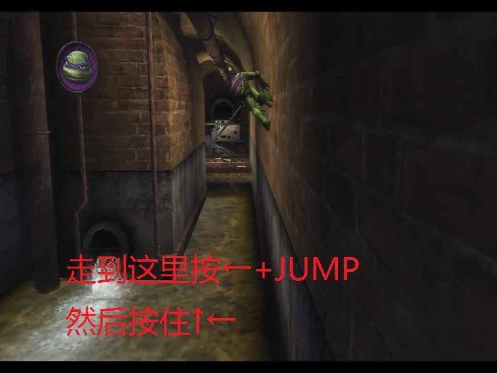 忍者神龟2007-全流程图文攻略