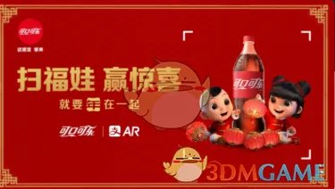 2018《支付宝》扫福娃图片大全