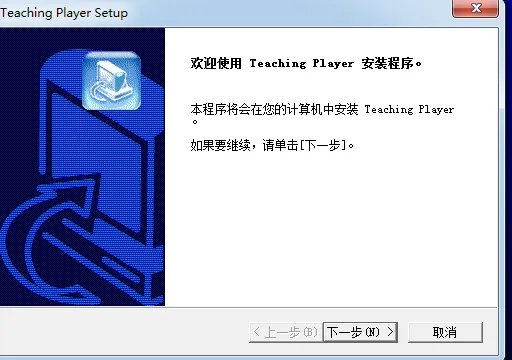 teaching player