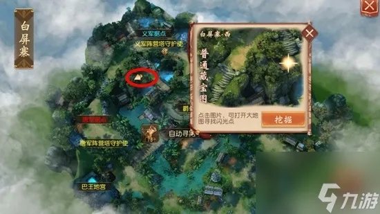 大唐无双挖宝地图挖宝在哪里大全 大唐无双最全挖宝在哪里大全