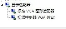 Y460显卡驱动怎么装