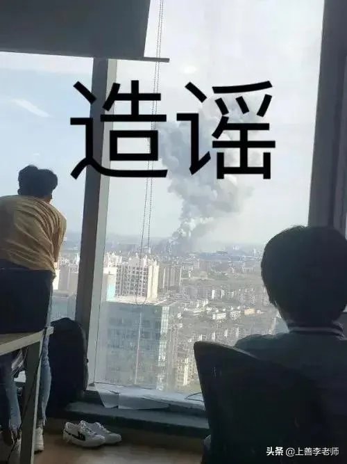 沈阳一声巨响怎么回事?