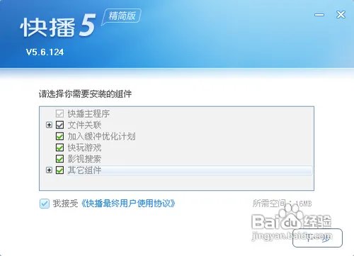 快播:根据相关法律法规和政策,该网站不可点播