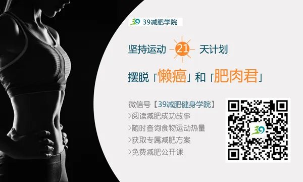 如何站立减肥 需要注意什么