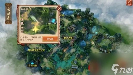 大唐无双挖宝地图挖宝在哪里大全 大唐无双最全挖宝在哪里大全