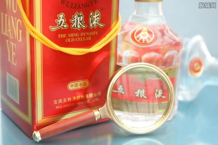五粮液否认涨价 多家知名酒企均表示暂不考虑动价