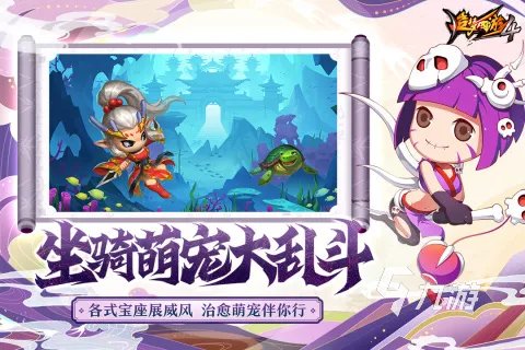 好玩的西游记游戏有哪些 2023高人气西游记题材游戏推荐