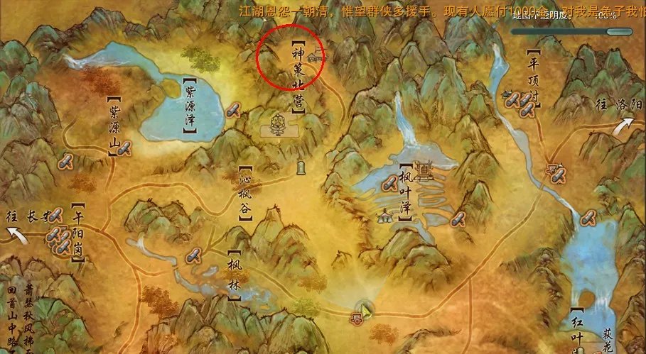 《剑网3》中琴典是怎么获得的?